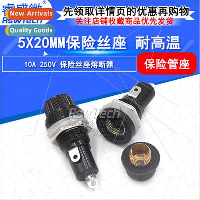 High- 5*20 fuse holder High-temperature-resistant plastic wo