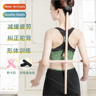 the wooden stick The shoulder open back shape