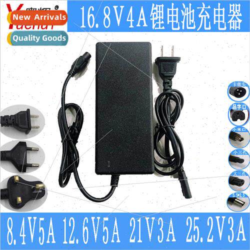 Sngth 16.8V4A lhium battery charger 3 series 18650 lhium bat