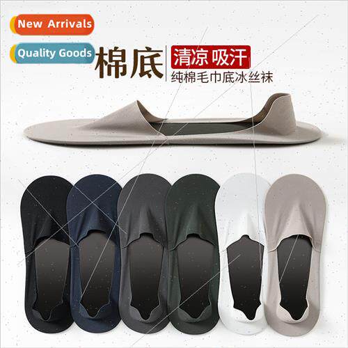 Socks mens summer thin breathable mens ice silk boat socks s