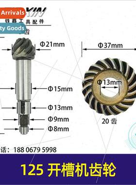 125 Grooving Machine Gear Plumber Cutter Gear Groove King Gr