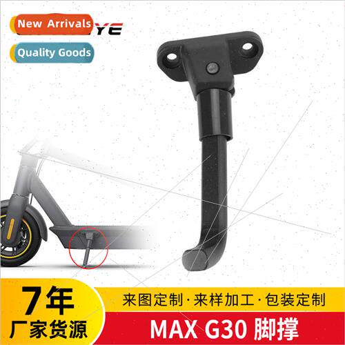 nebot electric scooter accessories parking kickstnebot g30 u