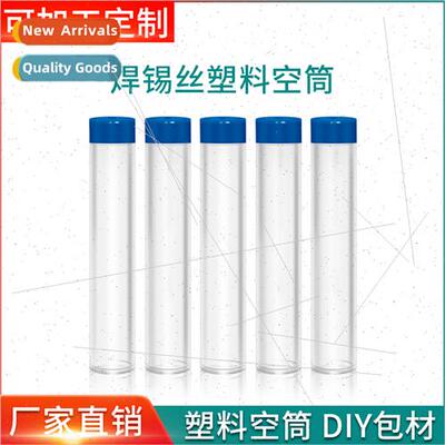 Soldering iron set matching tin tube tube soldering wire 0.8