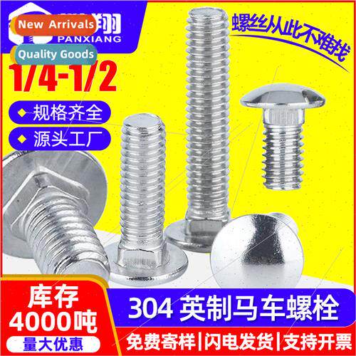 UK 304 half round head square neck carriage bolts carriage h