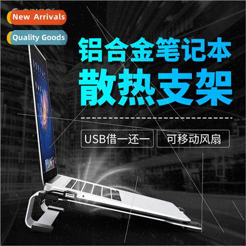 Aluminum laptop stcooling base dual fan cooling pad stand