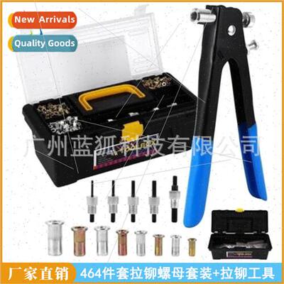 464 pcs flat head vertical rivet nut set riveting tool 12 in