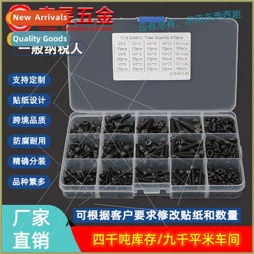 420pcs M3 M4 M5 black cup head socket head cap screws wh nut