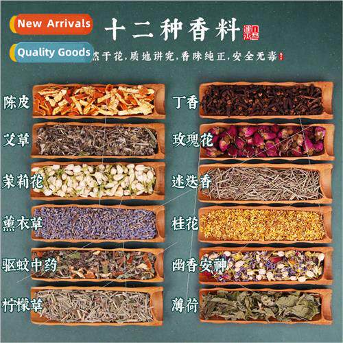 Chrysanthemum Festival incense packet spice scented capsule
