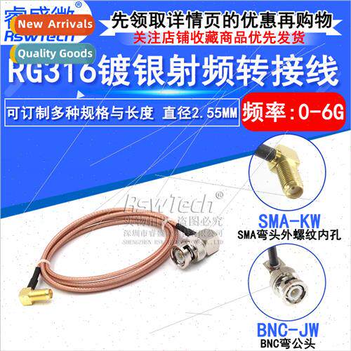 50 Ohm High Frequency lver Plated Cable BNC Elbow to SMA-K Q