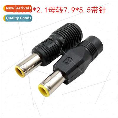 DC Power Adapter适用Lenovo IBM Notebook 5.5*2.1 to 7.9*5.5 P