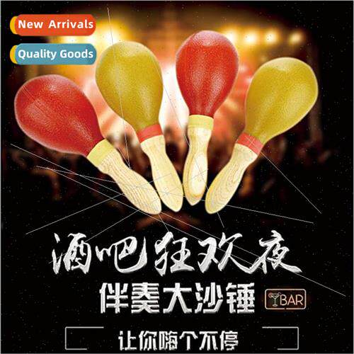 Large KTV shammer Orff musical instrument disco sball toy wo