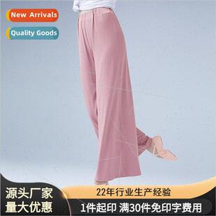 pants dance modal high Loose waisted classical