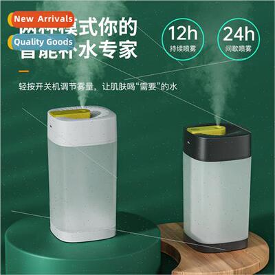 New mini humidifier mute USB charging high-capacy air purifi