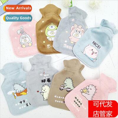 Hot water bag filling water hwarmer cloth cover cartoon hwar