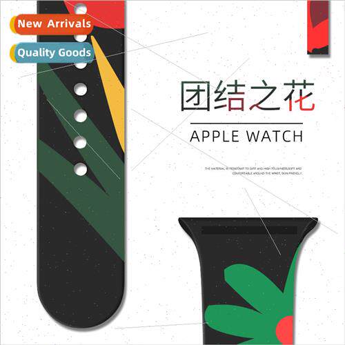 适用applewatch3456789se apple watch bofficial rainbow  sport