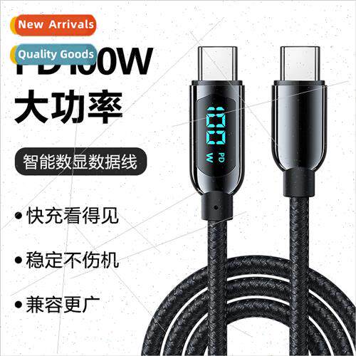 Zinc alloy digital display fast charging cable PD100W30W适用