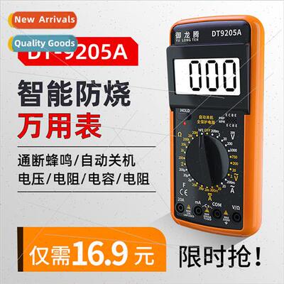 Multimeter digal high-precision intelligent anti-burning mul