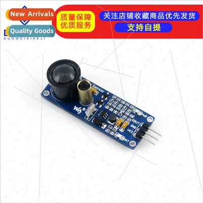Diffuse Reflection Laser Sensors Laser Obstacle Avoidance Mo