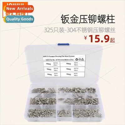 325pcs-6Specifications 304 Stainless rivet screws sheet meta