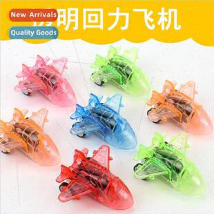 small Transparent children airplane plan boomerang