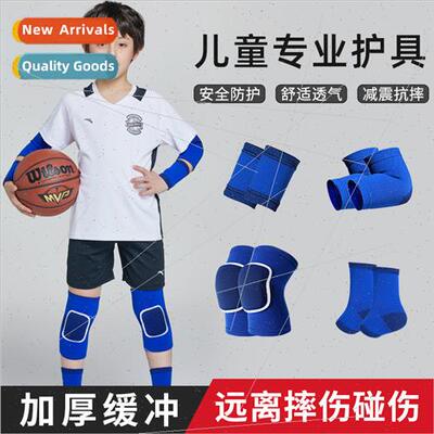 Childrens knee pads elbow pads wrist guards basketball full