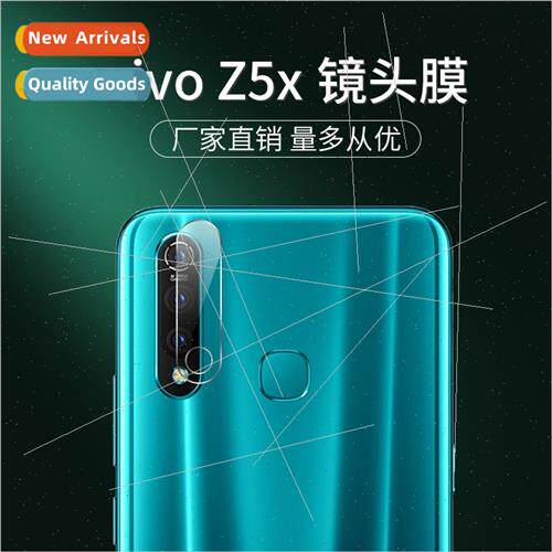适用vivoZ5X lens protector nex2 dual screen  phone camera te