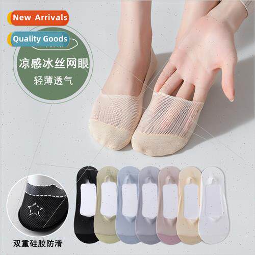 Boat socks summer girls ice silk invisible socks low top sha