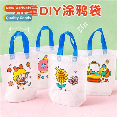 Children diy -woven graffi bag Children Day gift students ha