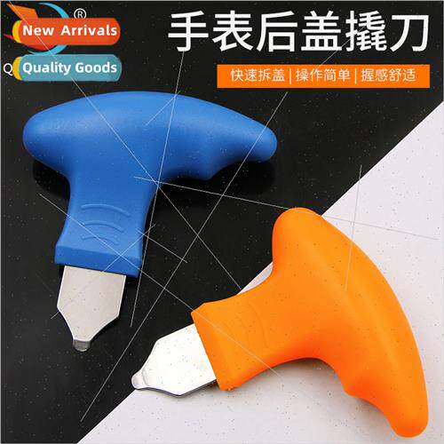 HHeld Cow Horn Pry Knife to Open Watch Back Cover Watch Repa