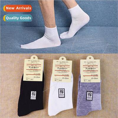 Mens socks individually packaged foot bath socks running the