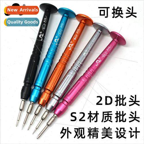 Manual screwdriver interchangeable  head small cross rosary