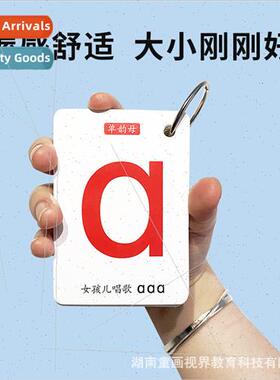 Pinyin cards适用elementary school synchronized Chinese pronu