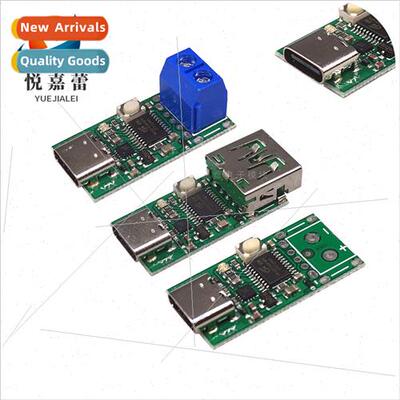 USB-C PD2.0 3.0 to DC Deception Fast Charging Trigger Pollin