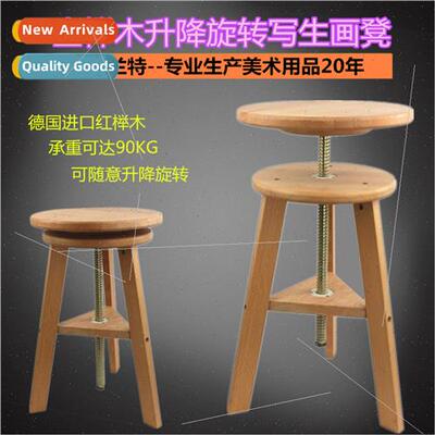 Beechwood lifting painting stool drawing chair sketching sto