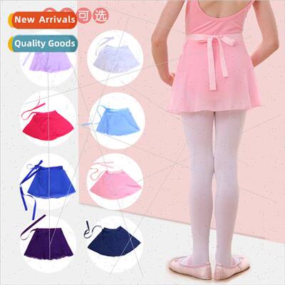 Childrens dance skirt bustle skirt sarong girls ballet unim