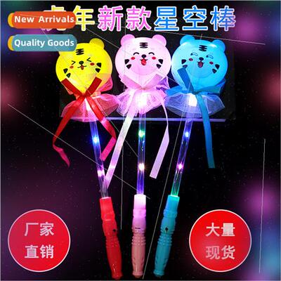 Handle Year Tiger flash wmagic wshine stall toys kindergarte