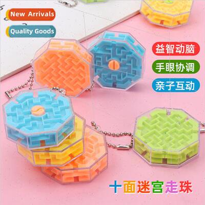 Ten-sided three-dimensional maze creative 3D walking beads b
