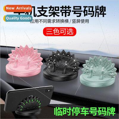 Peacock wh diamond car cell phone holder parking number plat