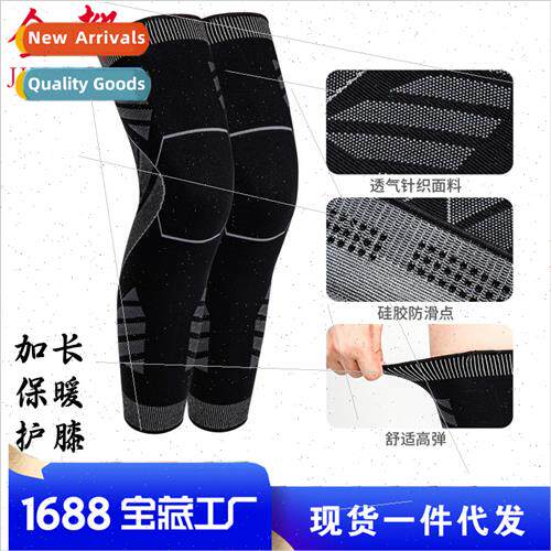 Lengthened warm sports knee pads mountaineering running cycl