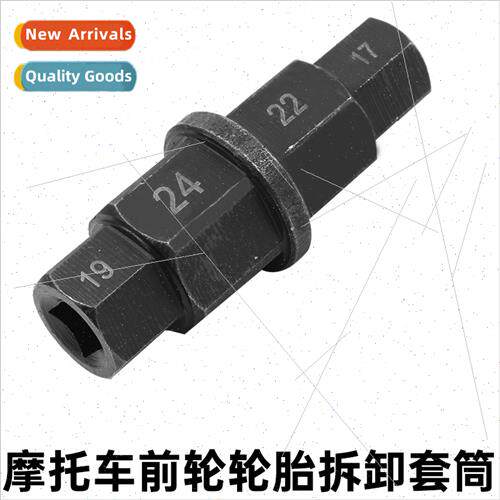 Motorcycle repair tools Front wheel spindle special disassem