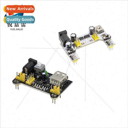 Power Supply Module适用Breadboard 2-way Breadboard Module Co