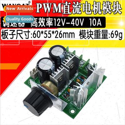 dc motor governor pump pwm stepless variable speed speed swc