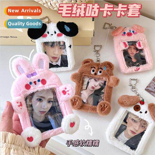 Cute plush animal card holder bag ins teenage girls chasing