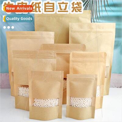 HD open window kraft paper bags stand-up self-sealing bags f