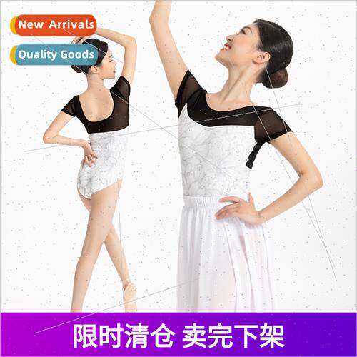 Ballet Dancewear Printed Soft Mesh Summer Splicing One-piece