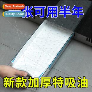 oil special absorbing cotton househol Integrated kchen stove