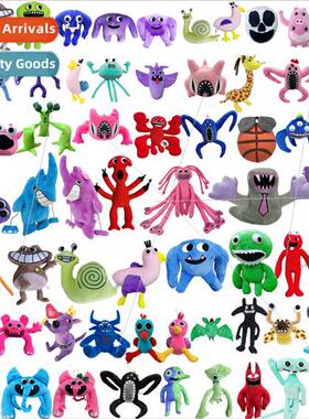 Large banban garden dollGarten banban plush banban kindergar