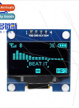 1.3-inch OLED display 12864 LCD IIC interface