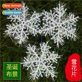brushed plastic 11cm snowfla snowflake Christmas