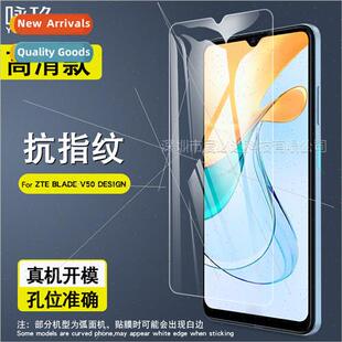 适用ZTE BLADE V50 DESIGN tempered film ZTE V50 DESIGN cell p